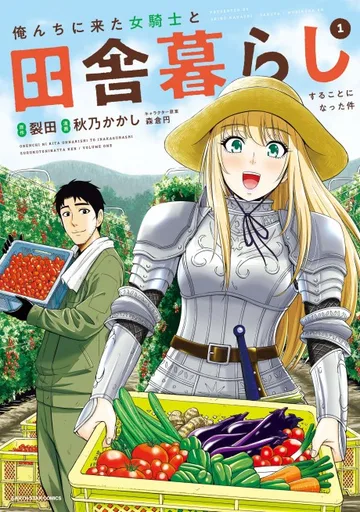 Couverture de Orenchi ni Kita Onna Kishi to Inakagurashi Surukotoninatta Ken