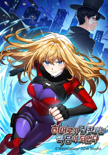 Couverture de Hero-ga Jipchakaneun Akdangi Doeeotda