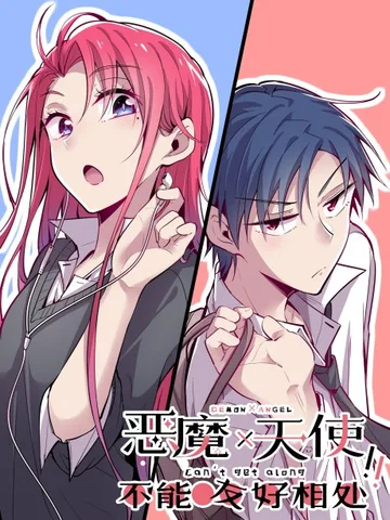 Couverture de Demon X Angel Can't Get Along!