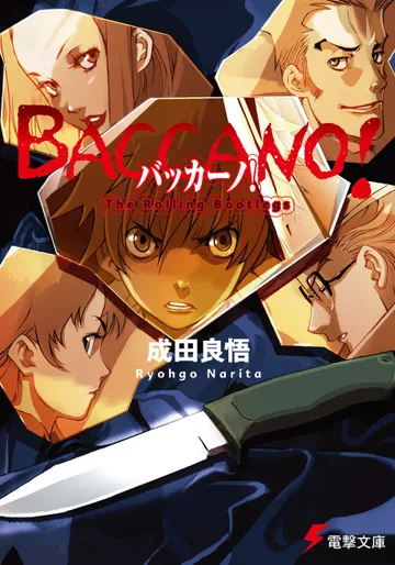 Couverture de Baccano!