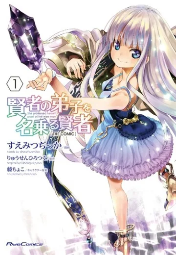 Couverture de She Professed Herself Pupil of the Wise Man