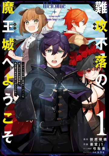 Couverture de The Impregnable Demon King's Castle and the Expelled Black Mage of the Hero's Party