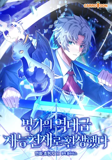 Couverture de Reborn as the Overpowered Genius Lord