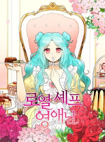 Couverture de Lady Chef Royale