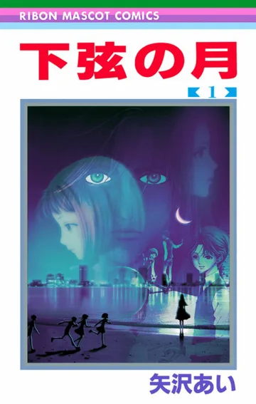 Couverture de Last Quarter