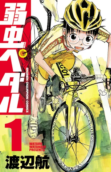 Couverture de Yowamushi Pedal