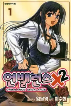 Couverture de Freezing