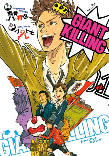 Couverture de Giant Killing