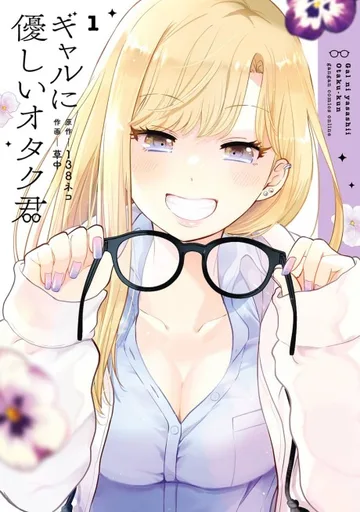 Couverture de Otaku x Gal