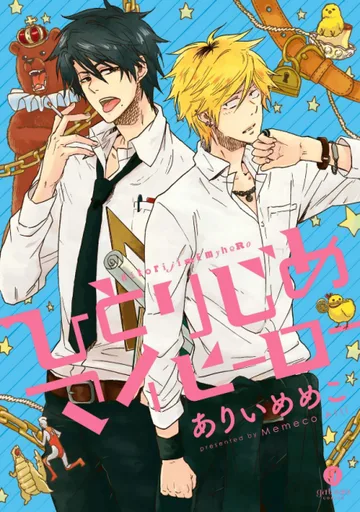 Couverture de Hitorijime My Hero