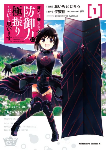 Couverture de BOFURI