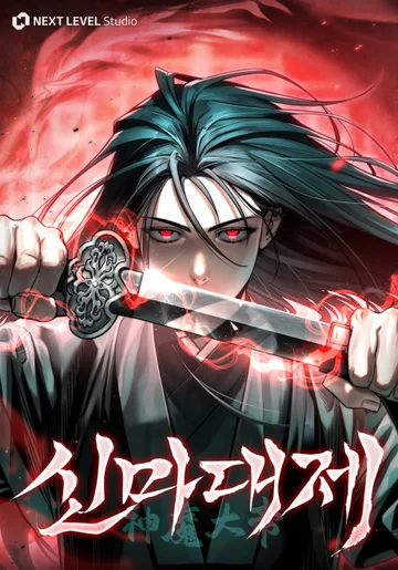 Couverture de The Legend of Enxue