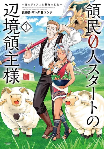 Couverture de The Frontier Lord Begins with Zero Subjects
