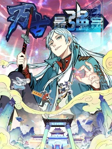 Couverture de All Hail The Sect Leader