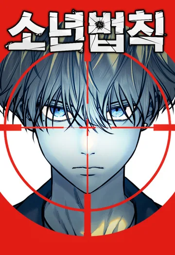 Couverture de Dead Mansion
