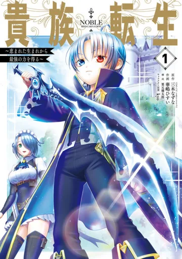 Couverture de Noble Reincarnation: Born Blessed, So I'll Obtain Ultimate Power