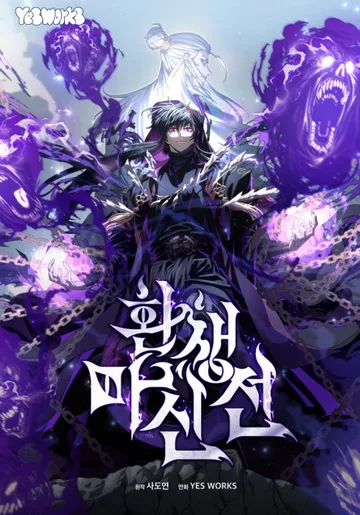 Couverture de Paragon Demon: Revenant Saga