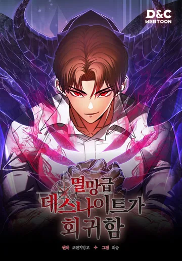 Couverture de The Apocalypse-Level Death Knight Returns