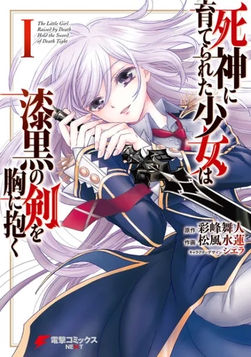 Couverture de Death's Daughter and the Ebony Blade