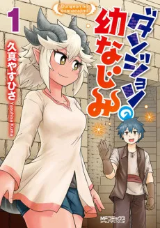 Couverture de Dungeon Friends Forever