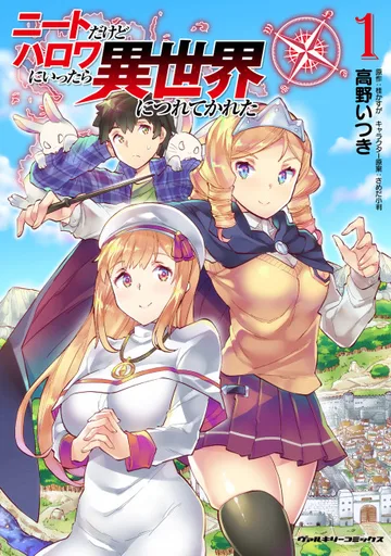 Couverture de NEET dakedo Hello Work ni Ittara Isekai ni Tsuretekareta