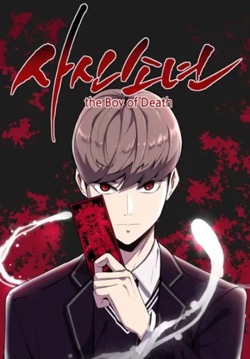 Couverture de Hero Ticket