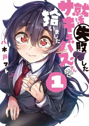 Couverture de Shuukatsu Shippai shita Succubus-san wo Hiroimashita