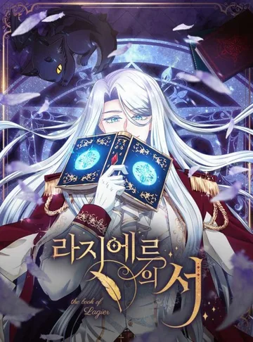 Couverture de The Book of Lagier