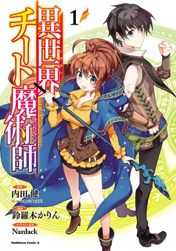 Couverture de Isekai Cheat Magician