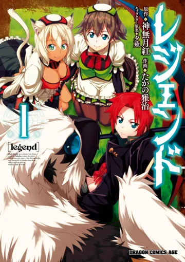 Couverture de Legend