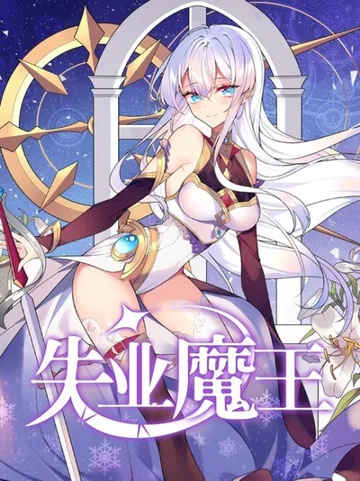 Couverture de The Laid Off Demon King