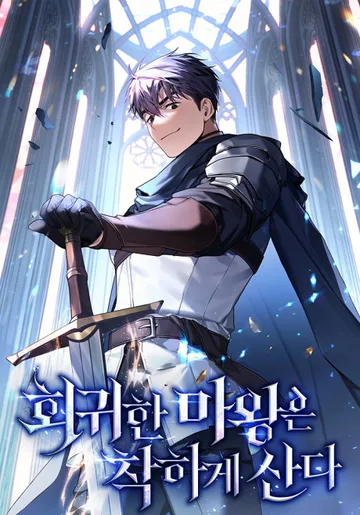 Couverture de The Regressed Demon Lord Is Kind