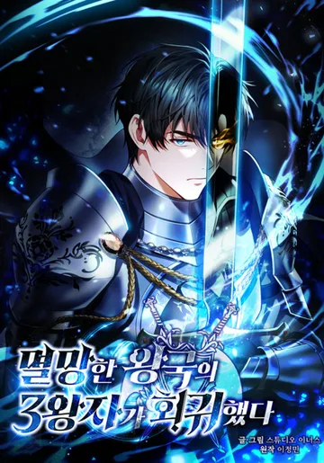 Couverture de Regression of the Third Prince