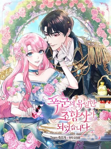 Couverture de The Tyrant's Only Perfumer
