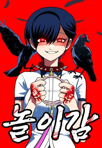Couverture de Norigam