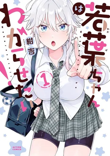 Couverture de Wakaba Won’t Give Up!