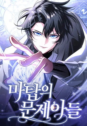 Couverture de The White Tower’s Rogue Mage