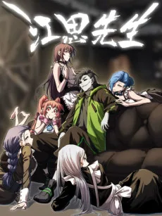 Couverture de Mr. Zombie