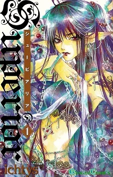 Couverture de Superior