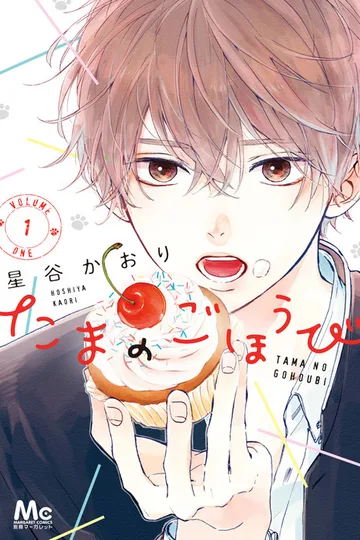 Couverture de Tama's Reward
