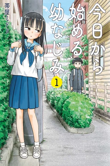 Couverture de Starting Today, We’re Childhood Friends