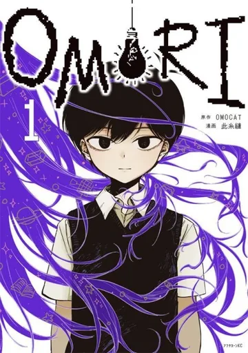 Couverture de OMORI