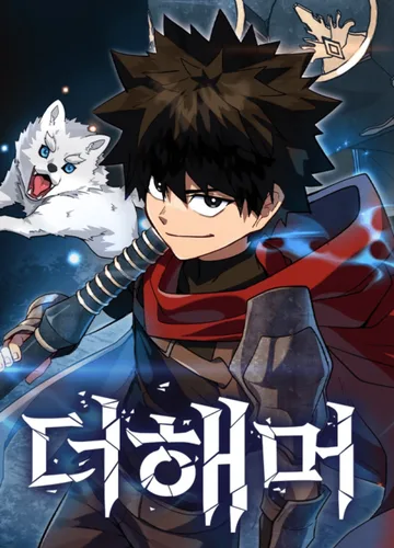 Couverture de The Hammer