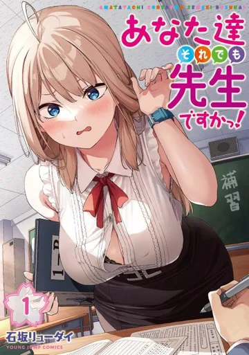 Couverture de Anatatachi Soredemo Sensei desu ka!