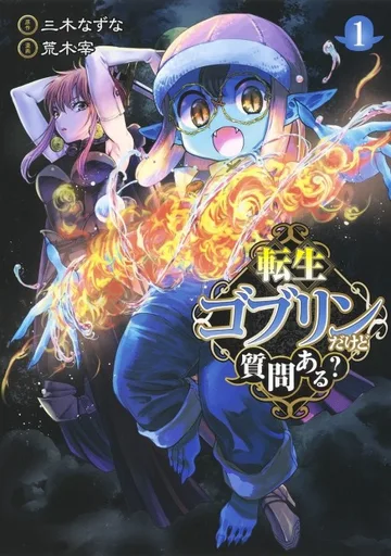 Couverture de So What's Wrong with Getting Reborn as a Goblin?
