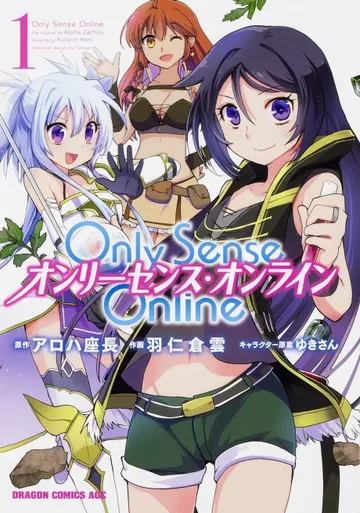 Couverture de Only Sense Online