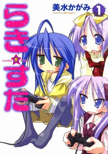 Couverture de Lucky Star