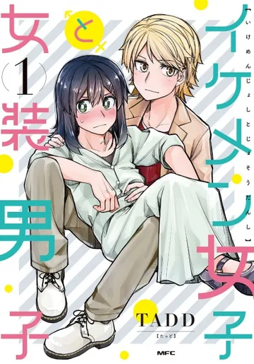 Couverture de Ikemen Joshi to Josou Danshi