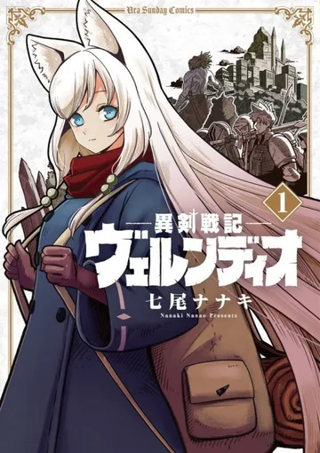 Couverture de Helck
