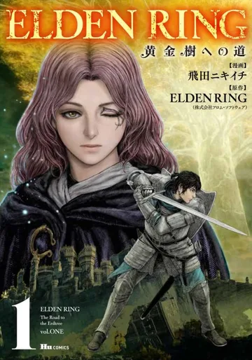 Couverture de ELDEN RING: The Road to the Erdtree